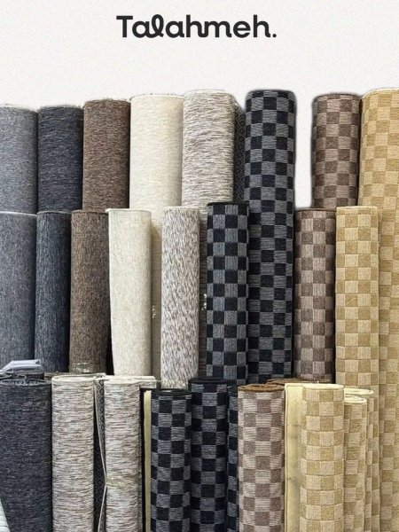 بكج موكيت 5 قطع